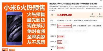 iqooz6国内最新爆料消息,性能升级,设计革新,全面解析最新旗舰亮点” 第1张 iqooz6国内最新爆料消息,性能升级,设计革新,全面解析最新旗舰亮点” 第1张