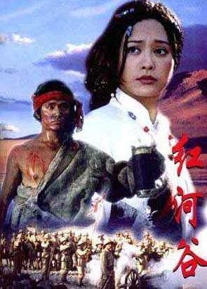 红河谷电影在线观看,激情岁月，热血征程  第3张