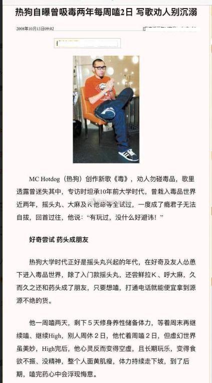 网友爆料歌曲视频大全,热门歌曲视频大全，带你领略音乐魅力  第3张