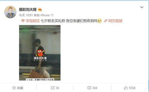 刘大锤爆料预告最新,揭秘娱乐圈最新热点事件 第2张 刘大锤爆料预告最新,揭秘娱乐圈最新热点事件 第2张